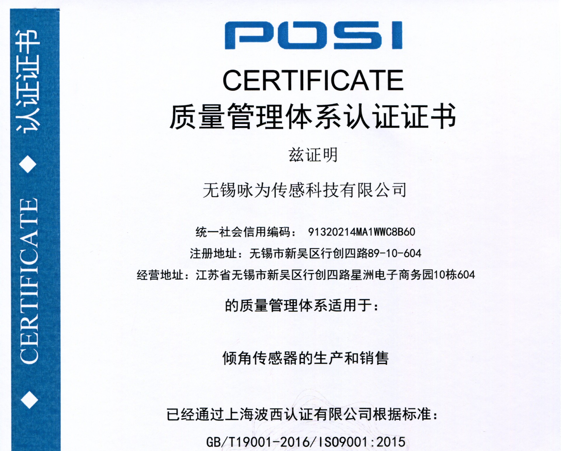 ISO9001.jpg