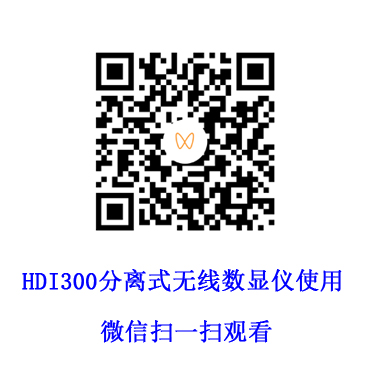 HDI300.jpg